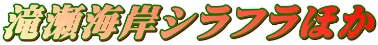 ꐣC݃Vtق 