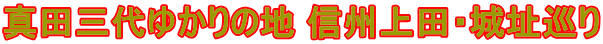 ^cO䂩̒n MBcE隬 